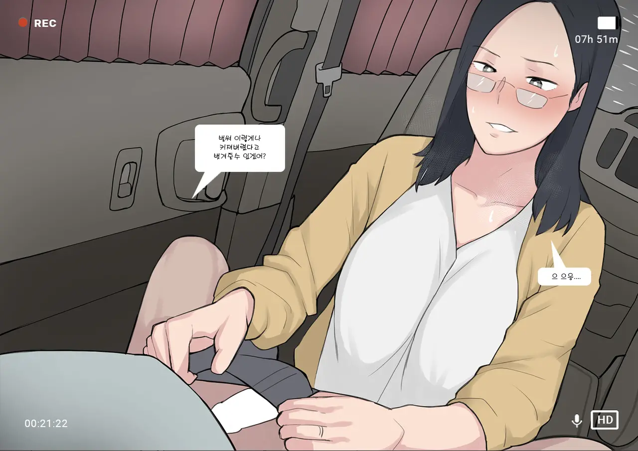 Short Comic#8 Breeding Program